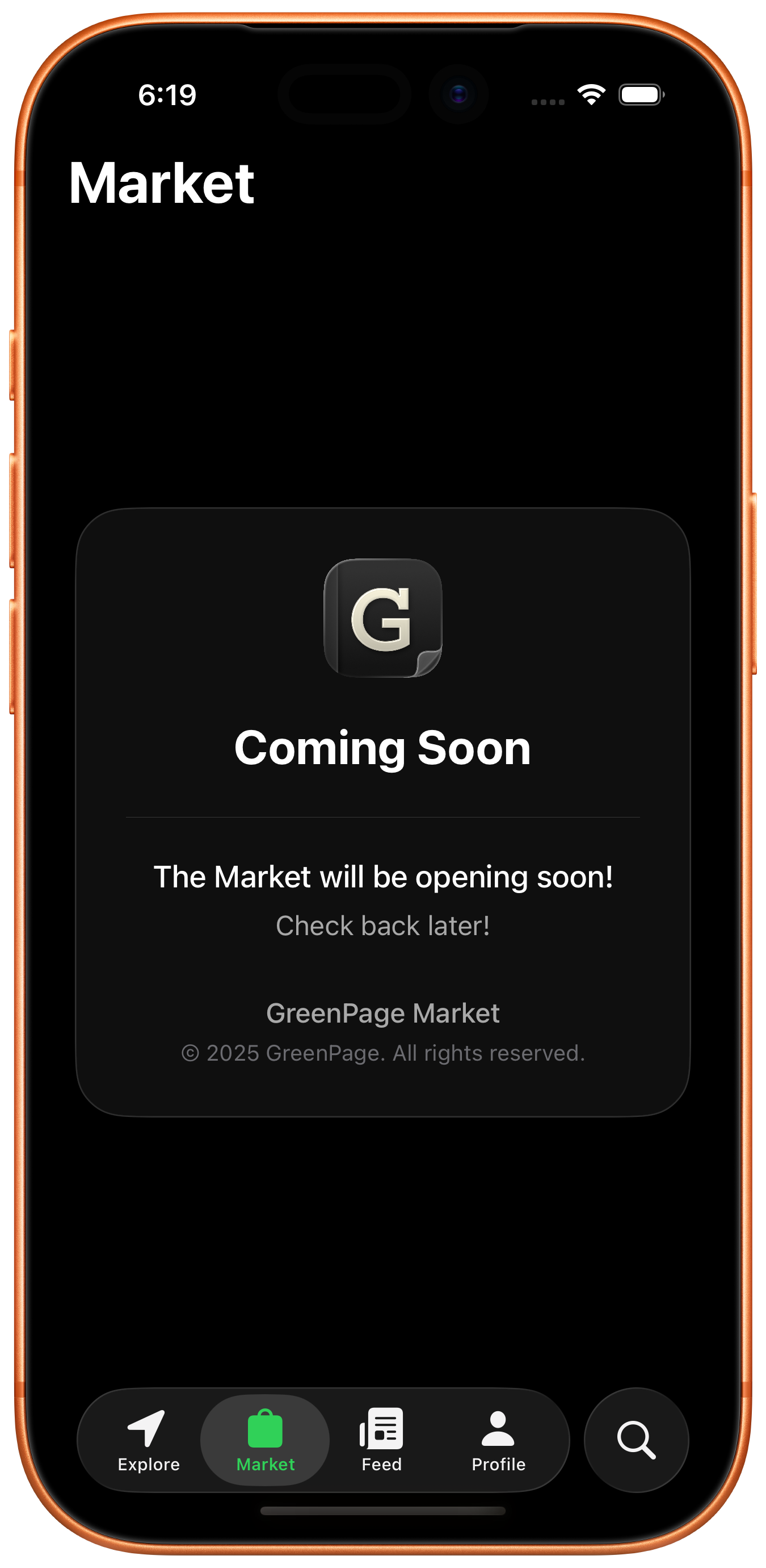 GreenPage profile screen